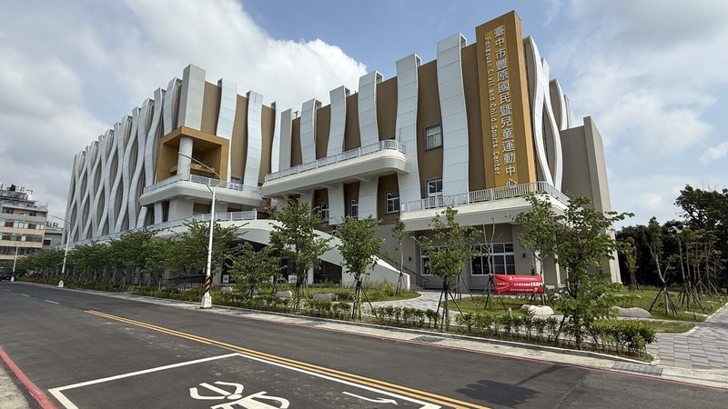 崇越科技多角化經營,旗下全越運動受台中市政府委託營運的「台中市豐原國民暨兒童運動中心」1日開幕,為台中山城地區規模最大的運動中心。(崇越科技提供)中央社記者曾仁凱傳真 114年9月1日