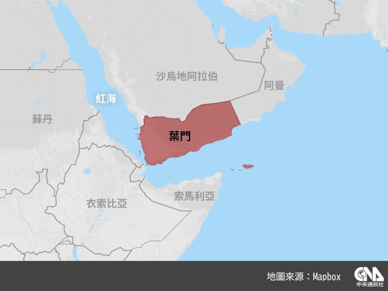 葉門與鄰國地圖。（中央社製圖）