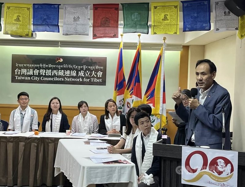 台灣議會聲援西藏連線2日上午在台大校友會館宣告成立。達賴喇嘛西藏宗教基金會董事長格桑堅參(右1)於會上致詞。中央社記者李雅雯攝 114年9月2日