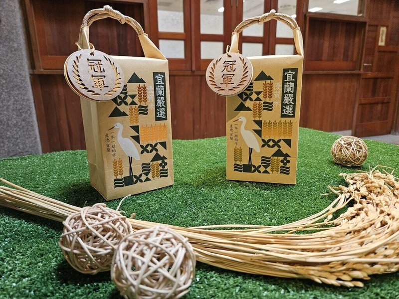 宜蘭嚴選米預測冠軍活動7日將在國立傳統藝術中心月河廣場舉辦，農業處表示，當天前往現場投票，並準確預測宜蘭嚴選米冠軍得主者，有機會免費獲得50公斤好米。（宜蘭縣政府提供）中央社記者王朝鈺傳真　114年9月2日