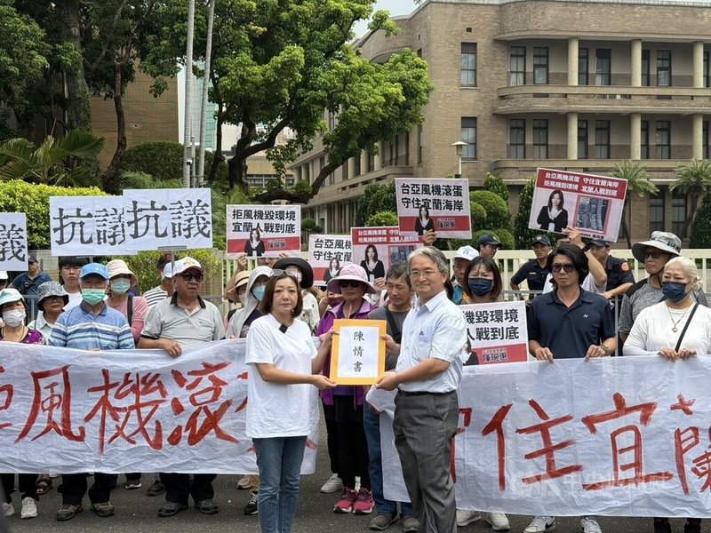 民眾黨前立委陳琬惠(前排左)2日上午與數十名宜蘭鄉親在行政院門口舉行記者會,遞交陳情書給行政院代表經濟能源農業處參議林國良,嚴正表達在地居民反對台亞風能設置風機的開發計劃。中央社記者陳俊華攝 114年9月2日