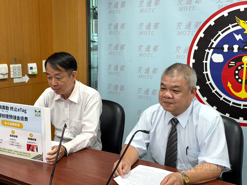 交通部高速公路局2日舉行例行記者會表示，許多民眾車輛因故停止使用eTag後，卻沒有辦理退費，從eTag上路以來，累積新台幣4.68億元的餘額沒人領，高公局業務組科長鄭新助（左）會中介紹多元退費管道。中央社記者余曉涵攝　114年9月2日