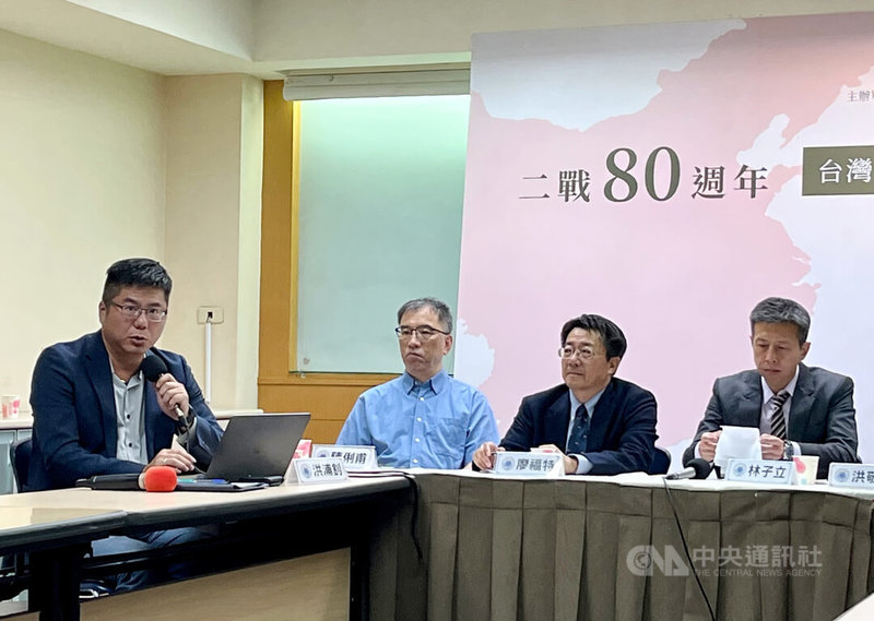 東海大學中國大陸暨區域發展研究中心2日下午在台大校友會館舉辦「二戰80週年與台灣主體性的歷史意義與國際法精神座談會」。東海大學中國大陸暨區域發展研究中心副執行長洪浦釗(左起)、台灣青年世代交流協會理事長陳俐甫、中央研究院法律學研究所研究員廖福特、東海大學中國大陸暨區域發展研究中心主任林子立與其他等專家學者與會。中央社記者李雅雯攝 114年9月2日
