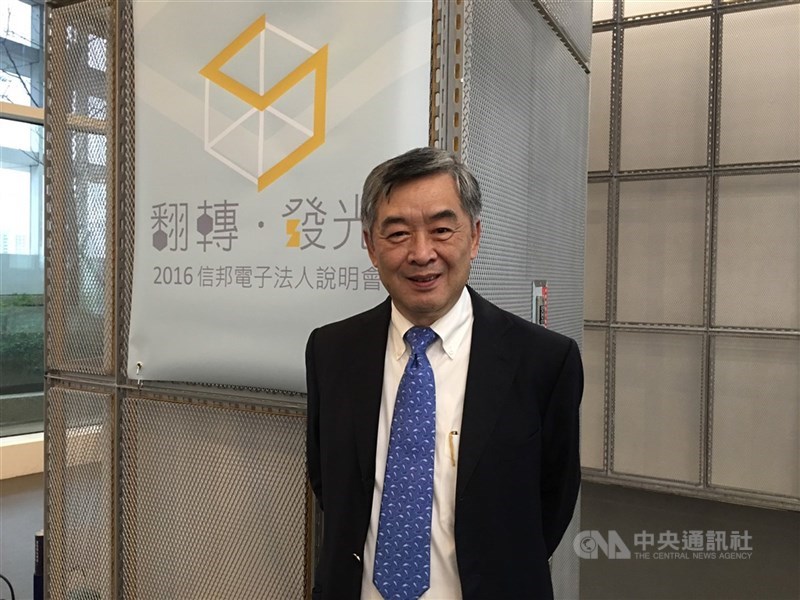 圖為信邦董事長王紹新。 (中央社檔案照片)