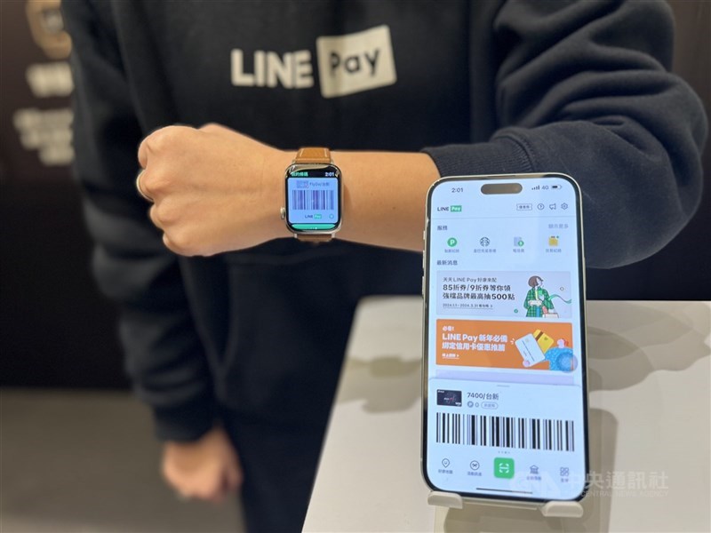 圖為行動支付品牌LINE Pay展示智慧手錶支付功能。 (中央社檔案照片)