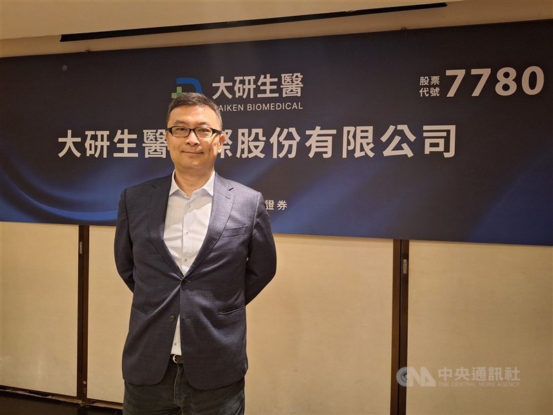 圖為大研生醫董事長張家銘。(中央社檔案照片)