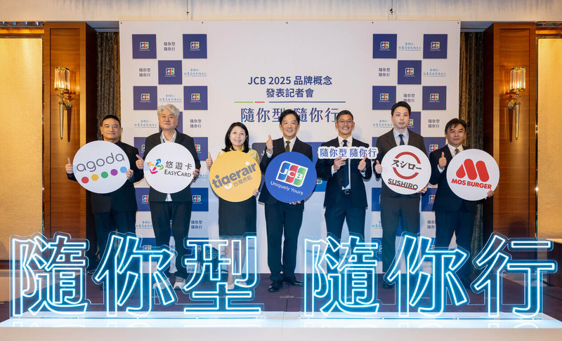 JCB台灣公布全新品牌形象,圖為Agoda策略夥伴行銷副總經理俞國興(左1)、悠遊卡公司總經理陳國君(左2)、台灣虎航董事長黃世惠(左3)、JCB台灣總經理森田亮(左4)、JCB台灣副總經理小島和博(右3)、台灣壽司郎總經理萩原健(右2)、摩斯漢堡副總經理福光昭夫(右1)。(JCB台灣提供)中央社記者呂晏慈傳真 114年9月2日