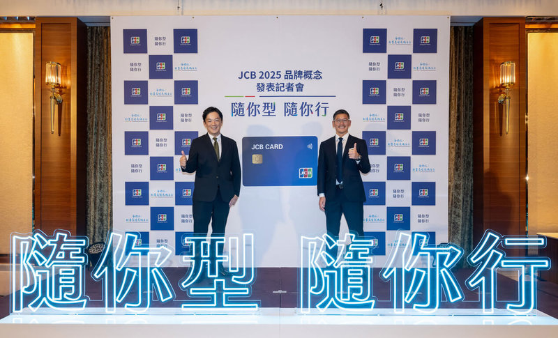 JCB台灣公布全新品牌形象,圖為JCB台灣總經理森田亮(左)、JCB台灣副總經理小島和博(右)。(JCB台灣提供)中央社記者呂晏慈傳真 114年9月2日