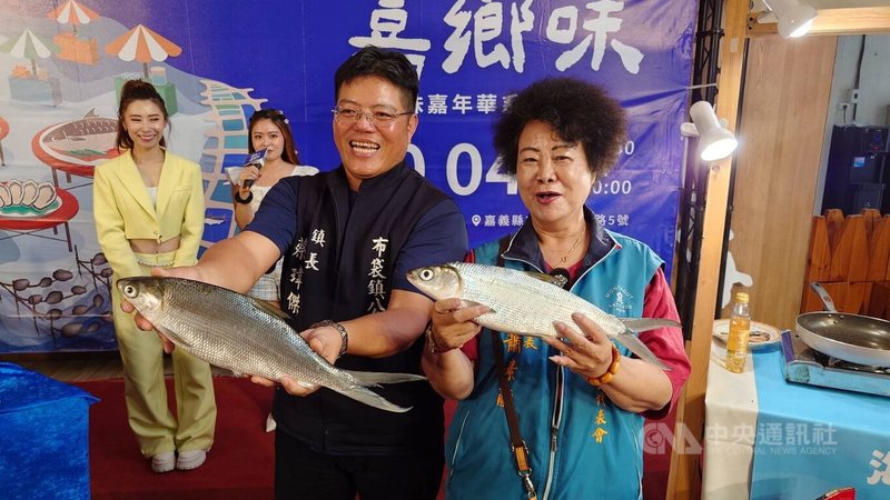 嘉義縣布袋鎮公所10月4日將在高跟鞋教堂舉辦「海味嘉年華」系列活動,鎮長蔡瑋傑(前左)2日在縣府舉辦宣傳記者會,捉著虱目魚邀請大家來布袋吃海鮮。中央社記者蔡智明攝 114年9月2日