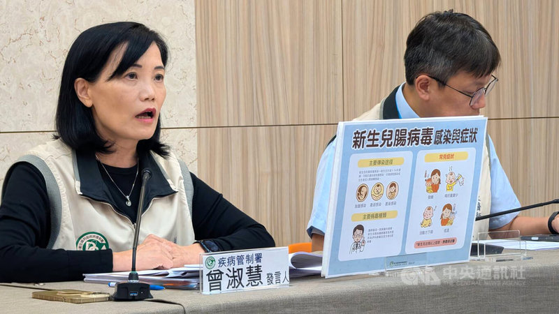 衛福部疾管署發言人曾淑慧(左)2日指出,本週各級學校開學,往年開學後腸病毒就診人次就會上升,請家長、學校注意學校防治措施,降低傳播風險。中央社記者曾以寧攝 114年9月2日