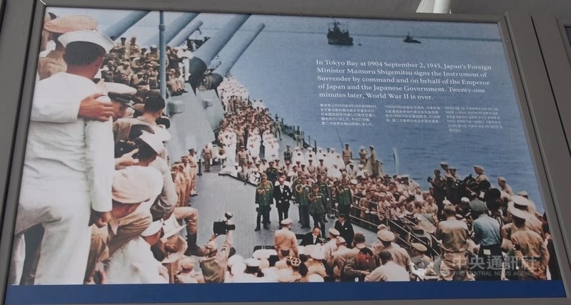 美國海軍密蘇里號戰艦(USS Missouri)見證第二次世界大戰日本投降歷史,現為紀念館永久停靠夏威夷珍珠港。圖為艦上陳列照片,呈現1945年9月2日盟軍統帥麥克阿瑟在甲板上主持日本投降儀式,艦上2500名官兵爭賭歷史時刻。中央社記者林宏翰夏威夷珍珠港攝 114年9月2日