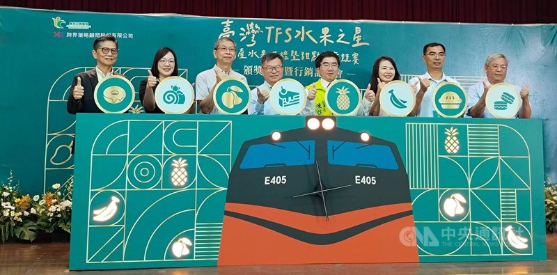 農業部農糧署2日舉行「第2屆國產水果烘焙暨甜點創意競賽頒獎典禮」,並跨界與雄獅旅行社合作,首度登上鳴日號,於限定班次提供免費體驗。中央社記者汪淑芬攝 114年9月2日