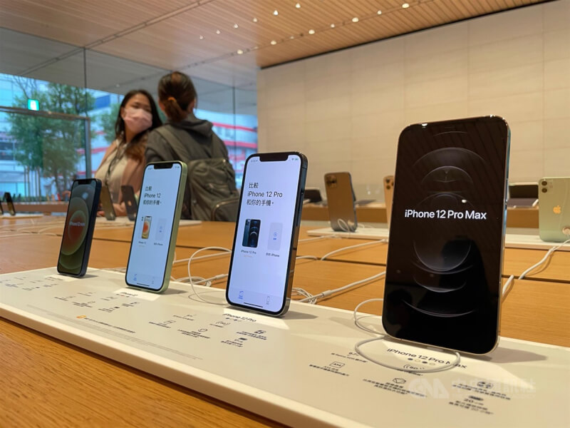 圖為iPhone 12。(中央社檔案照片)