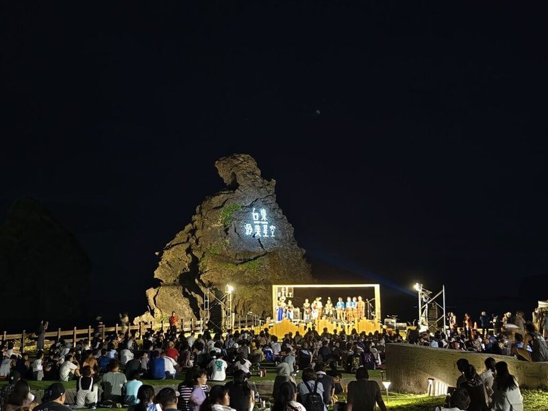 台東縣政府日前舉辦「最美星空音樂會」,吸引民眾齊聚綠島人權紀念公園參與,透過音樂感受台東星空之美。(台東縣政府提供)中央社記者盧太城台東傳真 114年9月3日