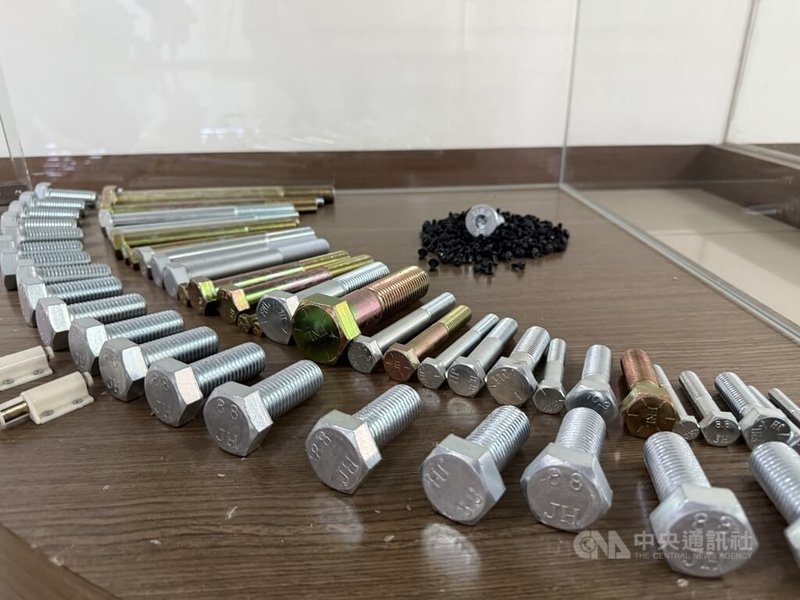 美國對等關稅上路,資通訊部分產品、扣件、水五金、手工具、模具、工具機等產業皆受衝擊,經濟部3日南下高雄岡山與螺絲扣件業者座談,傾聽產業意見。圖為扣件業者製品。中央社記者董俊志攝 114年9月3日