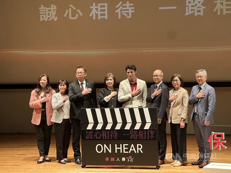 保誠人壽3日舉行品牌記者會,藝人鳳小岳(右4)擔任全新品牌代言人。保誠人壽總經理王慰慈(左4)表示,很多同業紛紛加入分紅保單市場,樂觀看待分紅保單市場發展,全年希望新契約保費收入、利潤都能有雙位數成長。中央社記者蘇思云攝 114年9月3日