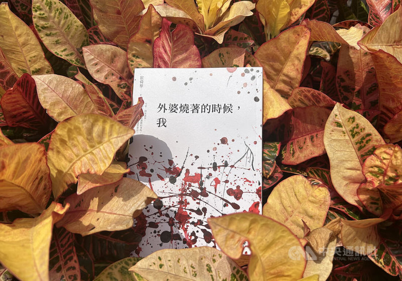 作家崔舜華最新散文集「外婆燒著的時候，我」，書寫她在難關夾殺的瘋狂底線下，對生存渴求的凝望，並從挫敗傷病中靜下來，近期由印刻文學出版。中央社記者邱祖胤攝　114年9月3日