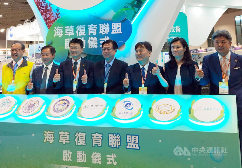 農業部3日宣布,水產試驗所與嘉義大學、宜蘭大學、嘉南藥理大學、東海大學及台灣橫浜八景島公司(Xpark水族館),共同組成「海草復育聯盟」。中央社記者汪淑芬攝 114年9月3日