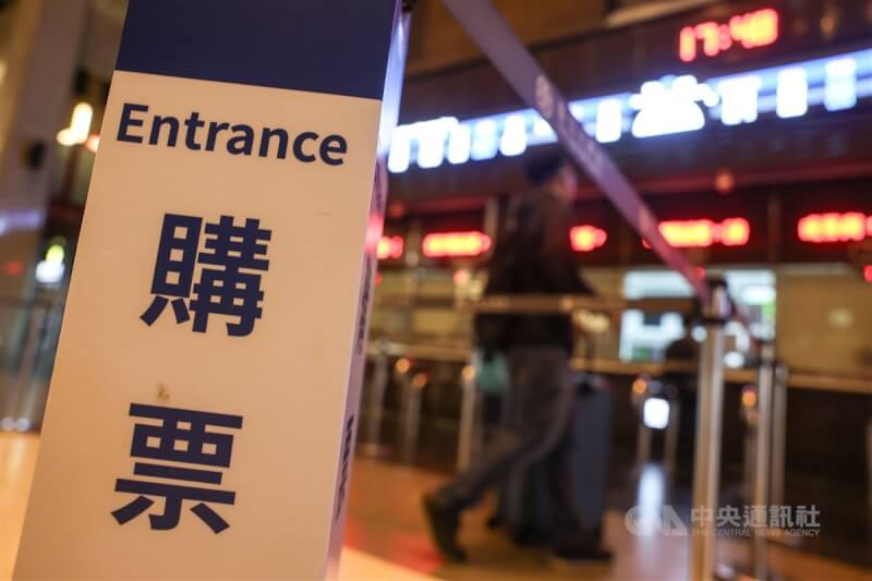 圖為台鐵台北車站購票窗口。(中央社檔案照片)