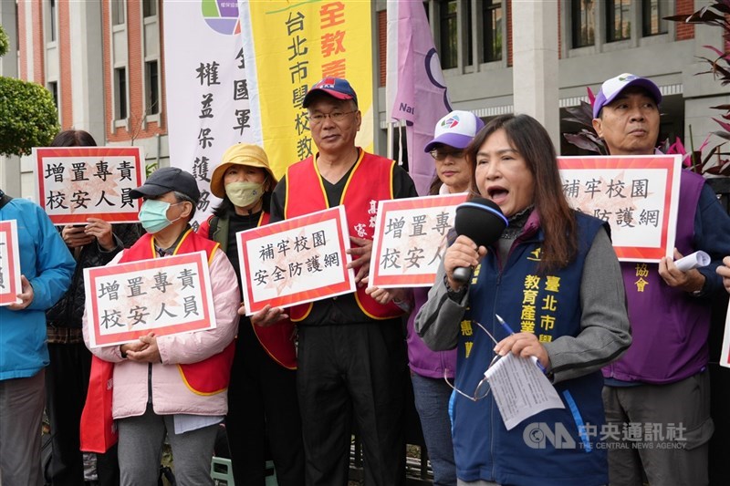民國112年新北市國中生發生割喉案,震驚社會。教育部因應校安提出的增置學務人力、補助設置副組長,但教育團體認為礙於員額編制準則與經費補助,政策形同虛設。圖為民國113年時,教育團體向教育部陳情,呼籲增加專責的校園安全人力。(中央社檔案照片)