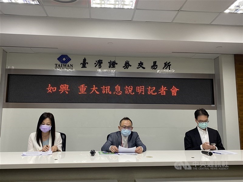 圖為國內牛仔褲加工廠如興2022年召開重大訊息說明記者會,董事長兼總經理翁紹華(中)表示,經徹查營運及財務狀況後,發現如興已陷入重大財務困難,幾無可動支現金。 (中央社檔案照片)