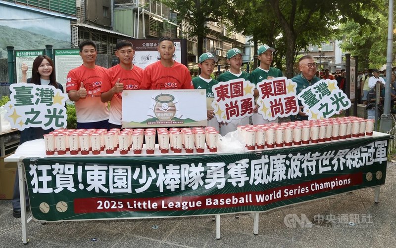 台北市東園國小少棒隊在2025威廉波特世界少棒錦標賽勇奪冠軍,民進黨立委吳沛憶(左)攜手萬華加蚋商圈歡慶,3日準備珍奶發給鄉親同慶。中央社記者張皓安攝 114年9月3日