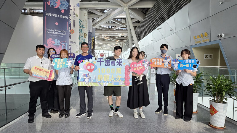 客委會客家文化發展中心3日表示,座落於苗栗銅鑼科學園區內的台灣客家文化館自民國101年開園,3日迎來第1000萬名遊客,未來將持續提供更優質的館舍體驗。(客委會客發中心提供)中央社記者管瑞平傳真 114年9月3日