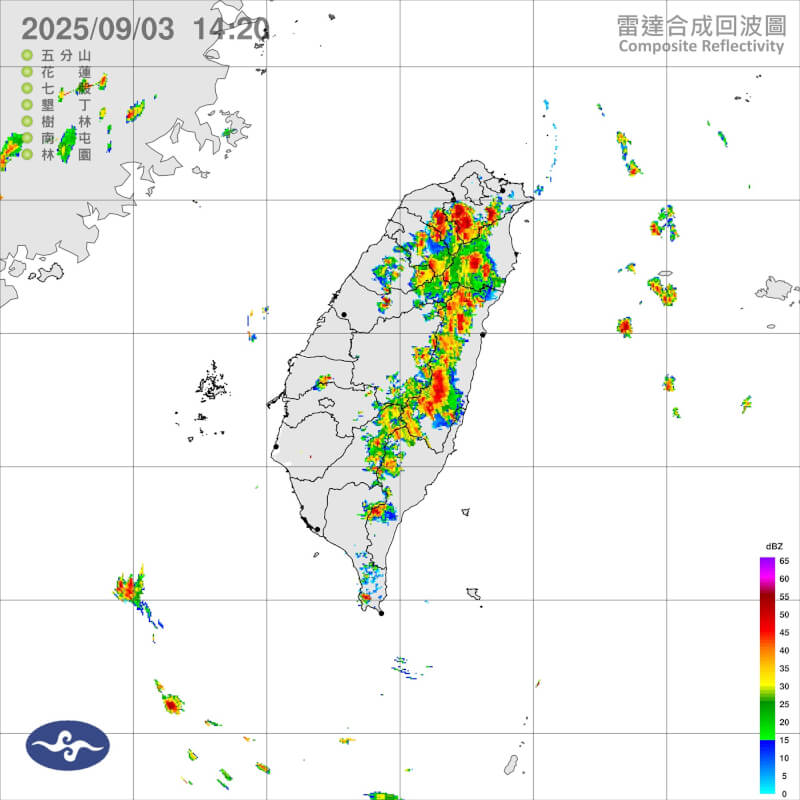 氣象署3日下午發布北北基桃等16縣市大雨特報。圖為雷達回波圖。(圖取自氣象署網頁cwa.gov.tw)