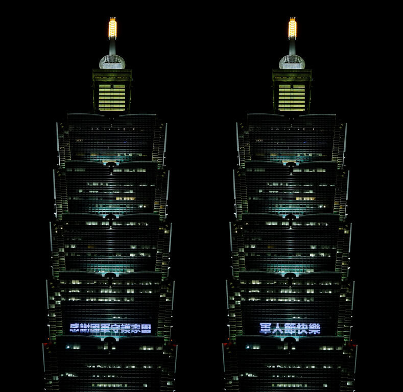適逢九三軍人節,台北101晚間點燈打字向國軍致敬。(台北101提供)中央社記者曾智怡傳真 114年9月3日