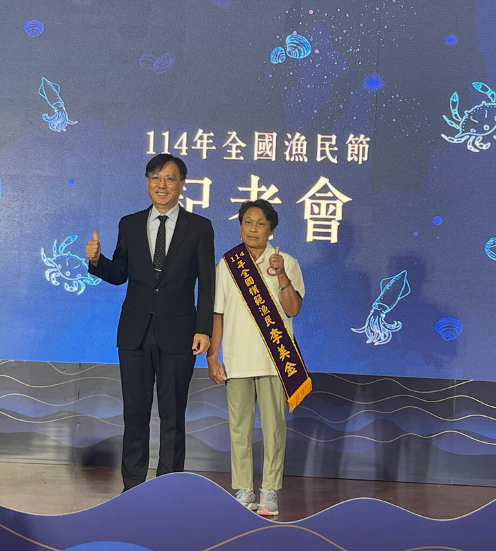 71歲海女李美金(右)自幼生長於澎湖漁村,12歲起便投身潮間帶採集與傳統漁撈工作,並將自身實務經驗,轉化為教育資源,3日接受「全國模範漁民」表揚,並與漁業署長王茂城(左)合影。(澎湖區漁會提供)中央社 114年9月3日