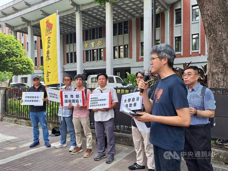 台灣高等教育產業工會4日前往教育部陳情,表示工會與東華大學就體育中心專案教師的評量事項達成團體協約合意,卻遭到教育部拒絕核可,要求教育部尊重國立大學與工會合意的團體協約內容。中央社記者許秩維攝 114年9月4日