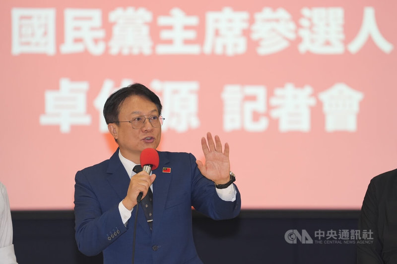 前彰化縣長卓伯源4日在台大校友會館,召開記者會宣布參選國民黨黨主席。中央社記者徐肇昌攝 114年9月4日