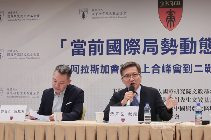 國策研究院文教基金會4日在張榮發基金會召開「當前國際局勢動態座談會:從阿拉斯加會談、上合峰會到二戰紀念的戰略意涵」。淡江大學兩岸關係研究中心主任張五岳(右)與會發言。中央社記者李雅雯攝 114年9月4日