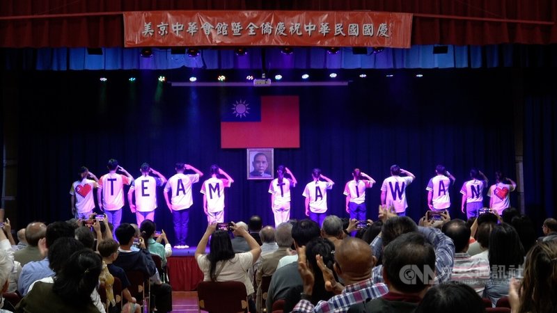 僑委會遴派的國慶文化訪問團北美洲團美東時間3日晚間在華府僑教中心演出,團員穿上背後寫有英文字母的上衣,排成Team Taiwan字樣,展現台灣熱血棒球文化。中央社記者侯姿瑩馬里蘭州攝 114年9月4日