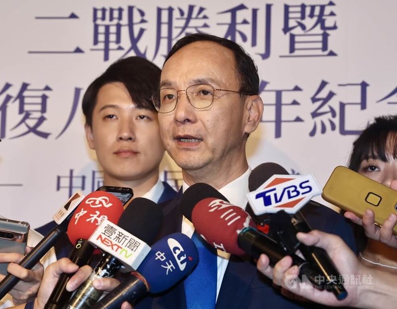 國民黨4日舉辦二戰勝利暨台灣光復80週年紀念酒會,宣布將交棒的黨主席朱立倫(前)會前受訪表示,既然中常會已決定延後黨主席選舉登記時間,大家就稍微有耐心點,相信最後一定會有眾望所歸的人來領導國民黨。中央社記者張皓安攝 114年9月4日