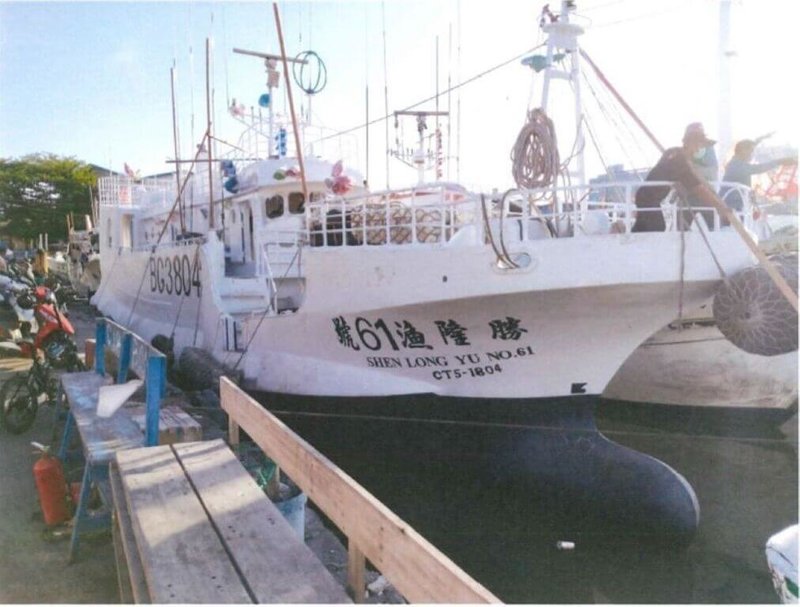 東港籍漁船「勝隆漁61號」在關島公海失聯,漁業署已洽請外交部及國家搜救指揮中心尋求漁船失聯海域鄰近國家協尋,並協調失聯海域附近台灣漁船幫忙。(漁業署提供)中央社記者汪淑芬傳真 114年9月5日