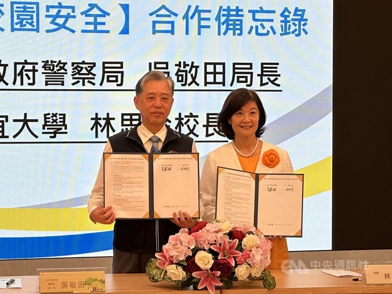 為防範犯罪進入校園，台中市警察局攜手靜宜大學，推動校園治安工作，圖為台中市警察局長吳敬田（左）與靜宜大學校長林思伶（右）5日代表簽署「校園安全合作備忘錄」。中央社記者趙麗妍攝  114年9月5日