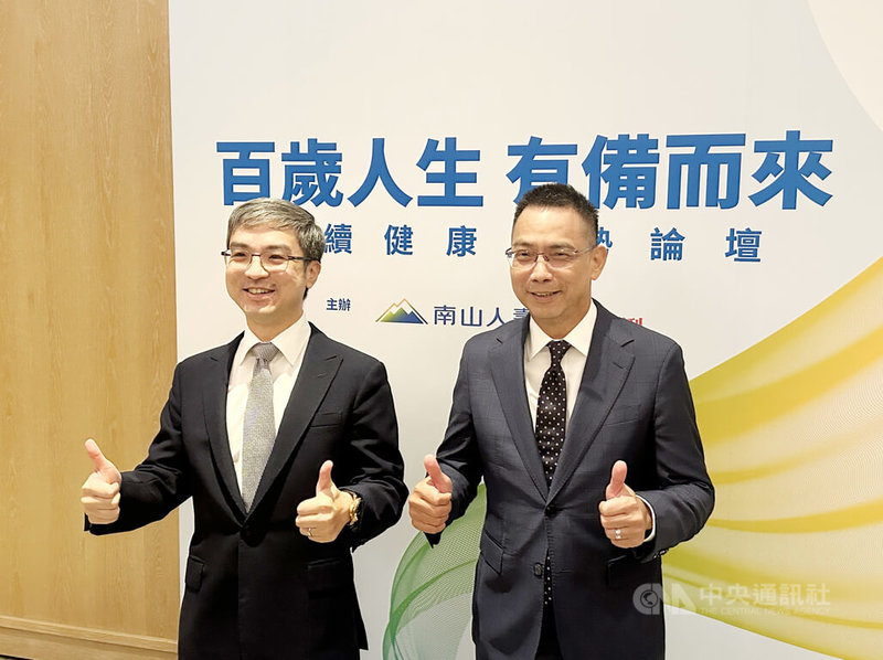 南山人壽5日舉辦「永續健康趨勢論壇」。市場傳出南山人壽希望透過三商壽借殼上市,南山人壽董事長尹崇堯(左)表示,關注同業發展,現階段專注在南山人壽本身營運,無法回應市場傳聞。圖右為南山人壽總經理范文偉。中央社記者蘇思云攝 114年9月5日