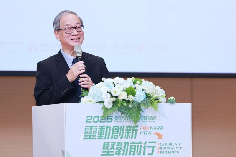 「2025年台灣文化遺產國際論壇:靈動創新.堅韌前行」,5日在台北政大公企中心正式開幕,文化部長李遠致詞表示,唯有堅持對文化資產的保護、永續及韌性,才能避免這些珍貴的人類文明寶藏被摧毀。(文化部提供)中央社記者邱祖胤傳真 114年9月5日