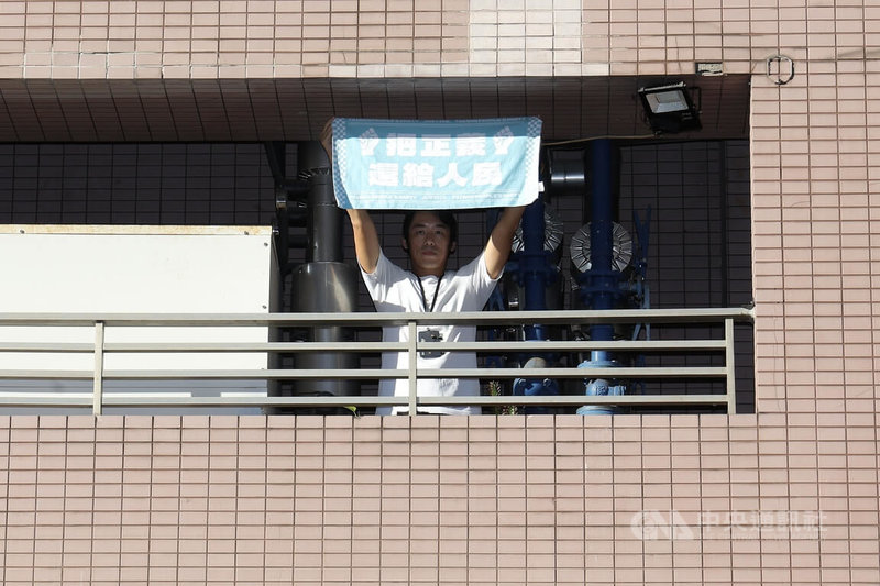 台北地方法院審理京華城案,5日裁定前台北市長柯文哲新台幣7000萬元交保。圖為柯文哲家旁的大樓,下午有支持者高舉「把正義還給人民」布條,並高喊口號聲援。中央社記者翁睿坤攝 114年9月5日