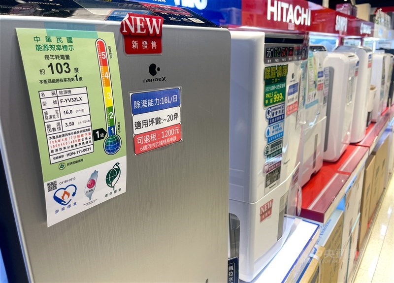 圖為家用電器產品。(中央社檔案照片)