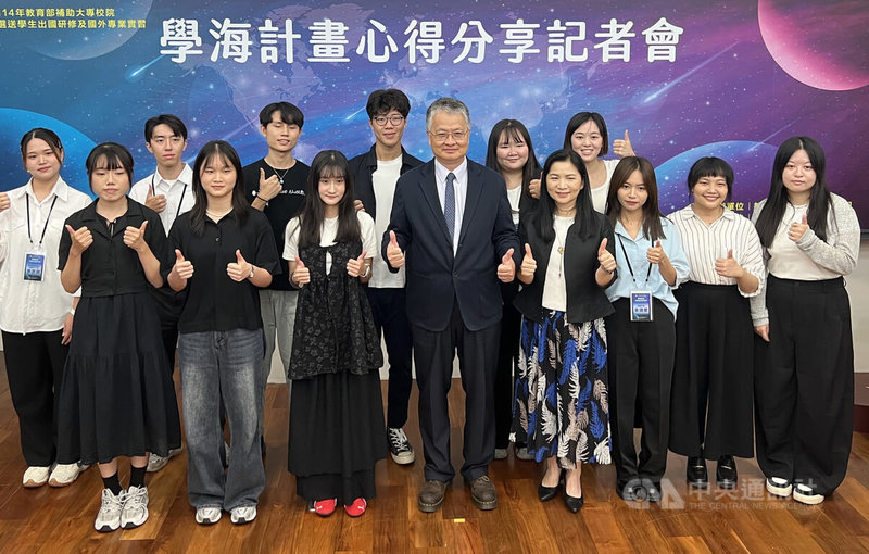 教育部「學海計畫」心得分享記者會5日下午舉行,共有26名學生獲得表揚,並分享出國經驗,教育部政務次長劉國偉(前右5)出席。中央社記者陳至中台北攝 114年9月5日