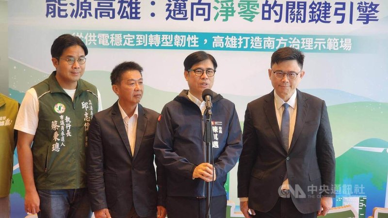 民進黨選對會近日成立,對於未列名選對會成員,高雄市長陳其邁(右2)5日受訪表示,目前工作仍是高雄市長,以這個角色來看把市政做好,就是最好的輔選;但如果需出面協調時,願意扮演公道伯角色。中央社記者洪學廣攝 114年9月5日