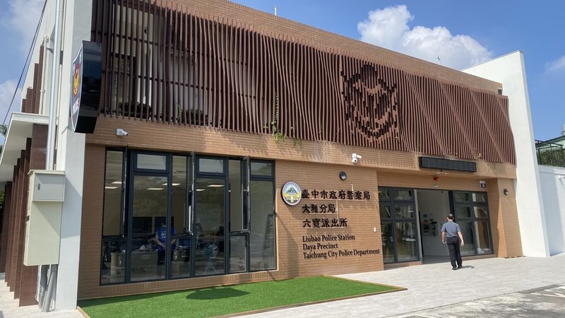 台中市大雅警分局六寶派出所辦公廳舍新建工程完工,目前正在進行驗收及申請使用執照,預計2025年12月即可進駐辦公。(楊瓊瓔提供)中央社記者趙麗妍傳真 114年9月5日