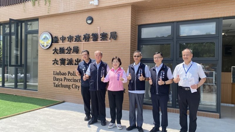 台中市大雅警分局六寶派出所新建工程已完工,預計2025年12月可進駐辦公,國民黨立委楊瓊瓔(左3)5日邀集相關單位人員前往會勘。(楊瓊瓔提供)中央社記者趙麗妍傳真 114年9月5日