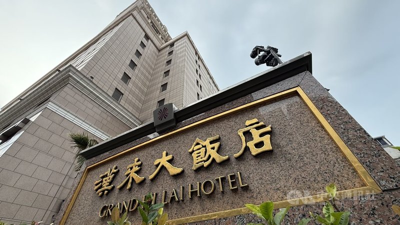 有網友分享，透過第3方訂房平台Agoda預訂高雄漢來大飯店（圖）雙人房含早餐僅新台幣520元。高雄漢來5日表示，Agoda部分房價顯示錯誤，已向Agoda了解與釐清責任中。中央社記者董俊志攝　114年9月5日
