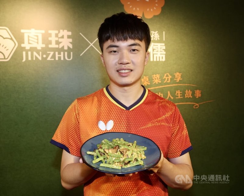 桌球好手林昀儒(圖)與台菜餐廳合作推出心中4道家鄉滋味,每一道都是經由林昀儒發想、試菜,過程全程參與,其中一道「金孫四季豆」更讓他感性表示:「這是阿嬤的味道。」中央社記者張皓安攝 114年9月5日