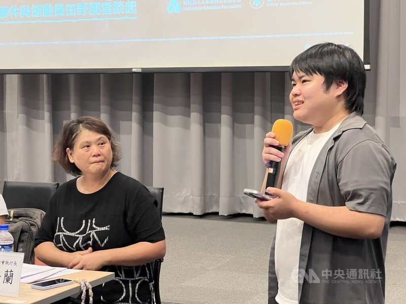 台師大女足抽血案喚起各界關注,人本基金會6日與台師大學生會合辦座談會,公布相關訪談結果。台師大學生會長黃莨騰(右)表示,相信很多教練也無意成為加害者,而是不知道如何好好與學生互動,只能複製上一代的打罵、高壓作法。中央社記者陳至中攝 114年9月6日
