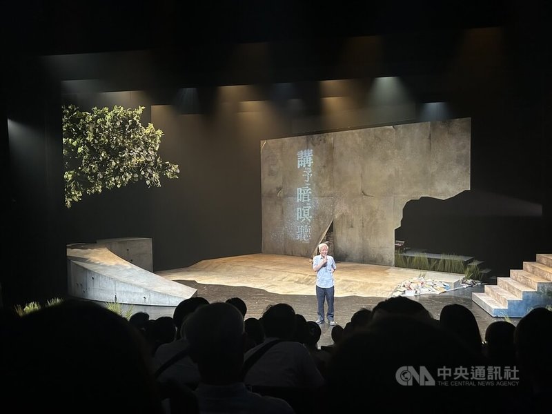 趨勢教育基金會推出詩劇場「講予暗暝聽」,將詩人向陽的詩作搬上舞台,6日在雲門劇場首演,向陽在演出後登台致詞表示,這場演出像是回顧了自己半生以來的寫作道路。中央社記者邱祖胤攝 114年9月6日