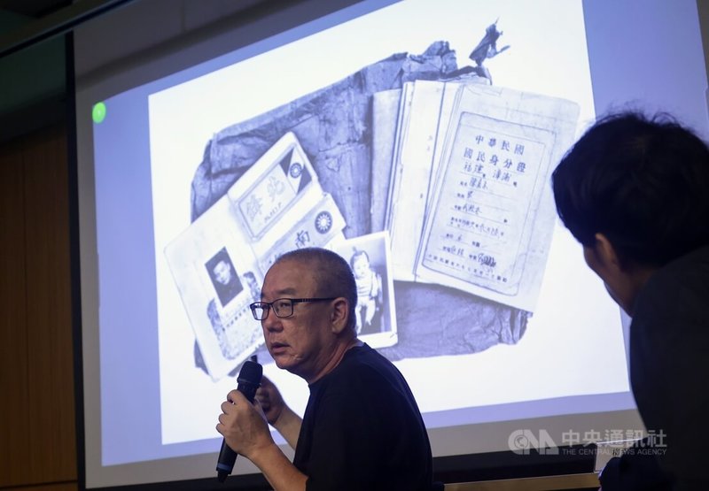 第3屆馬祖國際藝術島開跑,國際論壇6日晚間登場,台灣藝術家陳界仁(中)與會分享,如何以父親遺物連結至冷戰歷史,暢聊參展作品創作理念。中央社記者裴禛攝 114年9月6日